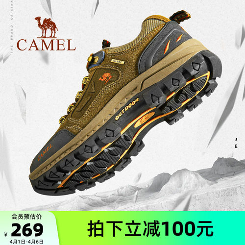 吸湿内里 回弹鞋垫 缓震大底