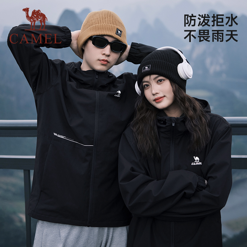 骆驼运动外套男女款登山服2025春季防风防水加绒户外休闲夹克风衣