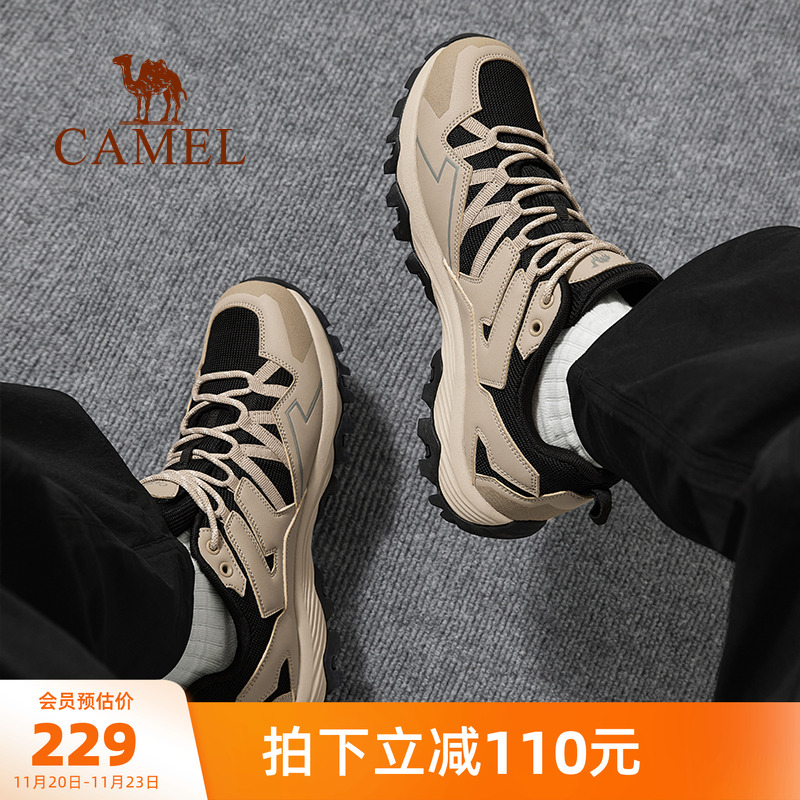 昆仑男鞋骆驼透气春季户外运动鞋