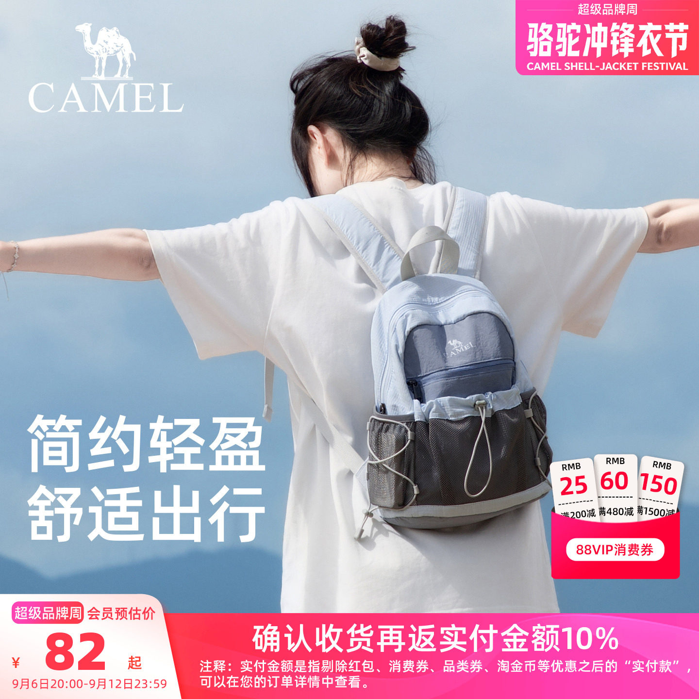 【萄气包丨300g超轻】出游双肩包图片