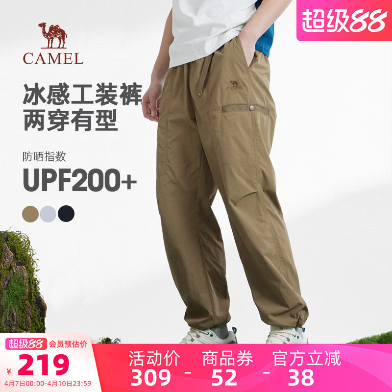 骆驼男装休闲裤户外百搭凉感美式春夏季宽松运动裤男士新款工装裤