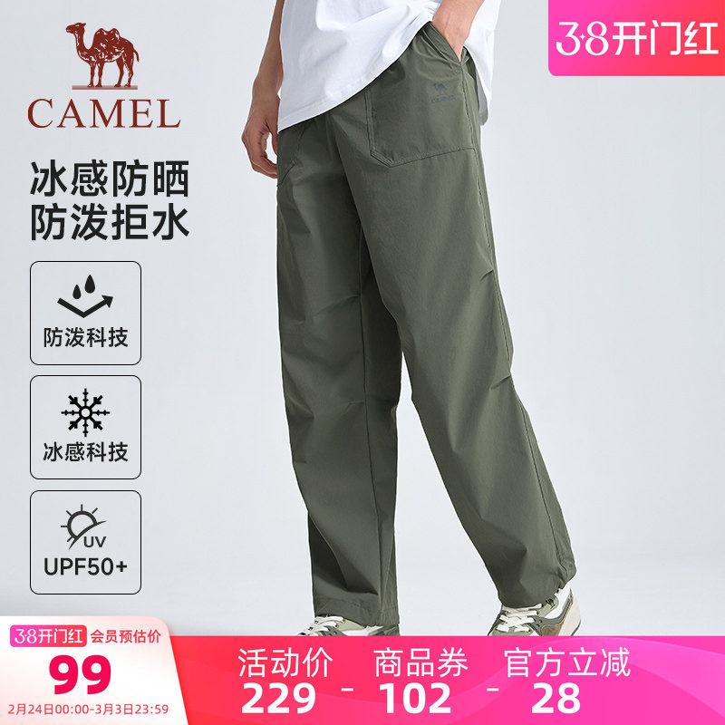 骆驼运动工装裤男女款长裤休闲户外冰感防晒防泼水徒步登山裤春夏