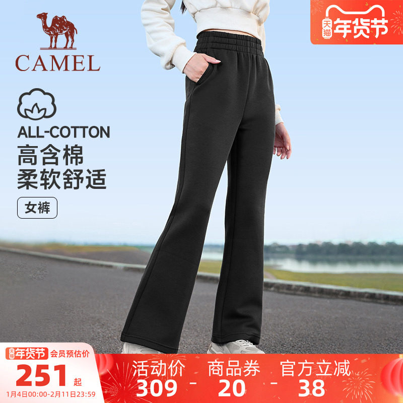 骆驼运动裤女士2025春季棉感显瘦阔腿裤跑步瑜伽微喇叭黑色休闲裤,运动服/休闲服装,运动长裤,淘宝优惠券,粉丝福利购,淘宝优惠卷