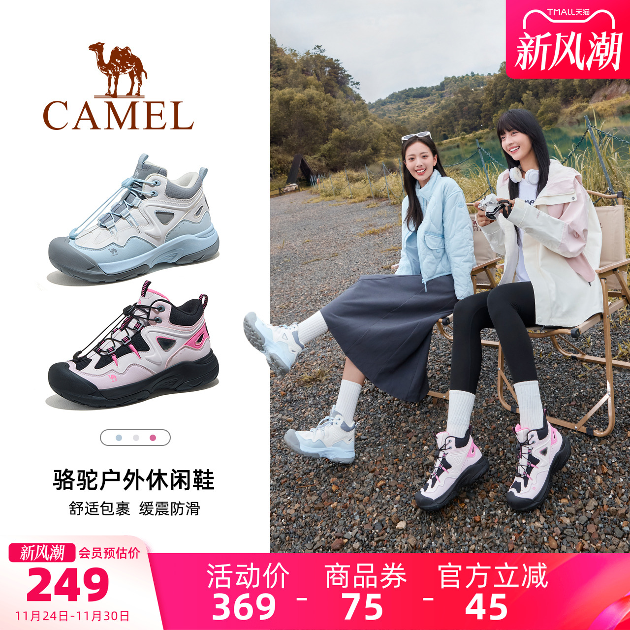 骆驼户外登山鞋女2025冬季新款女鞋防滑防泼水爬山徒步鞋厚底男鞋