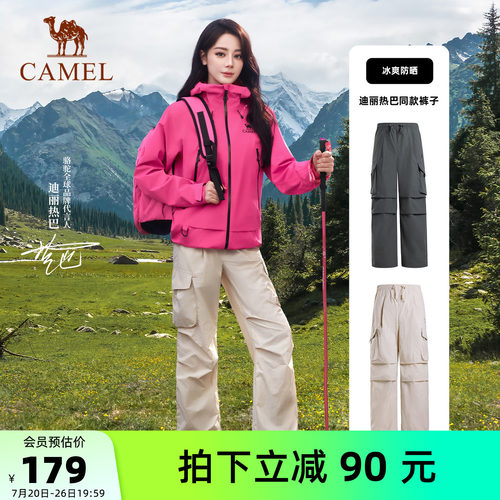 骆驼户外速干伞兵裤工装长裤情侣