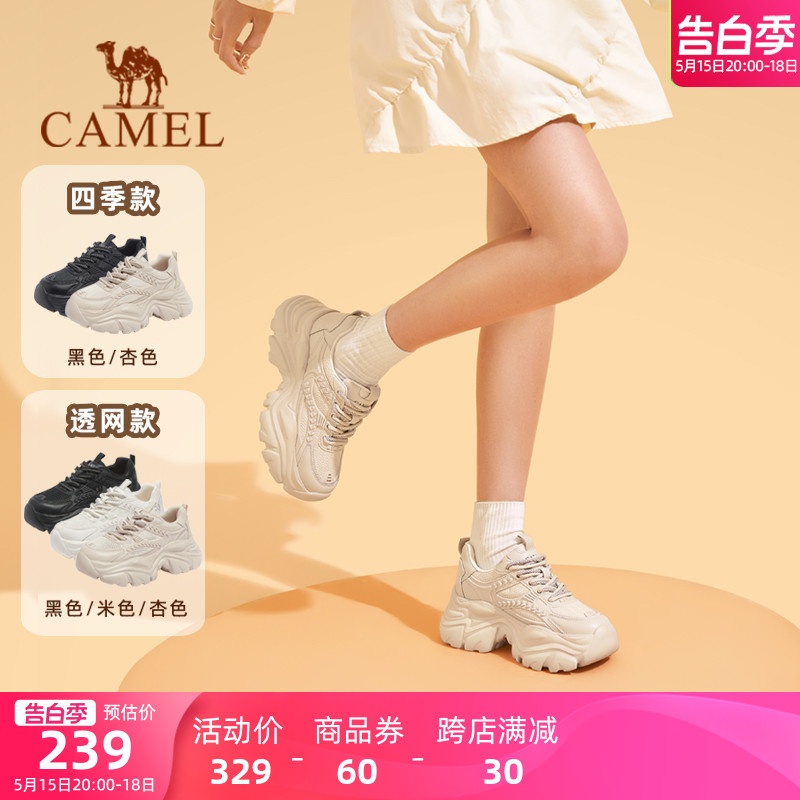 Camel/骆驼老爹鞋复古休闲鞋