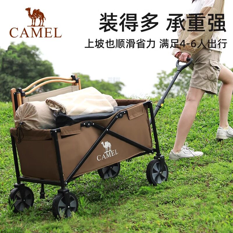 camel露营车户外野营营地车野餐可折叠