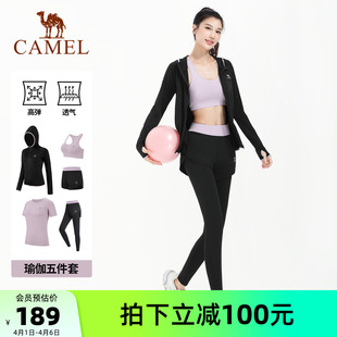 修身 骆驼瑜伽套装 显瘦健身五件套 跑步运动服时尚 透气薄款 女款 夏季