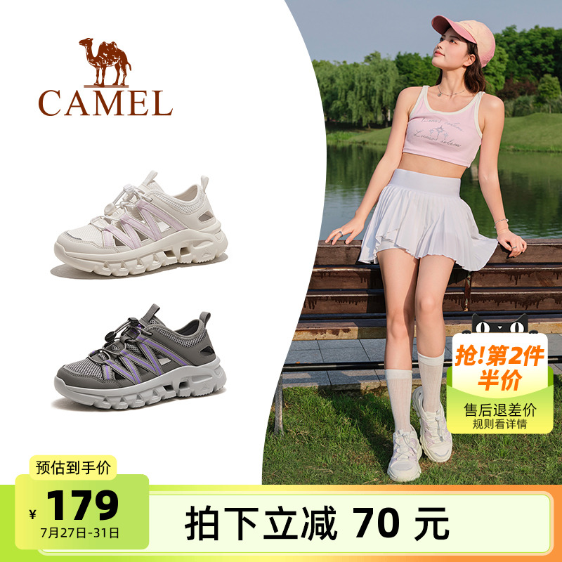骆驼女鞋2025夏季新款透气运动老爹凉鞋女款洞洞鞋镂空户外溯溪鞋