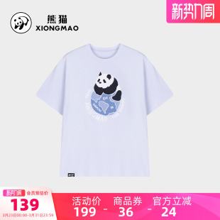 骆驼熊猫运动速干T恤男2026新款 上衣女3A抑菌透气莱赛尔 春夏短袖