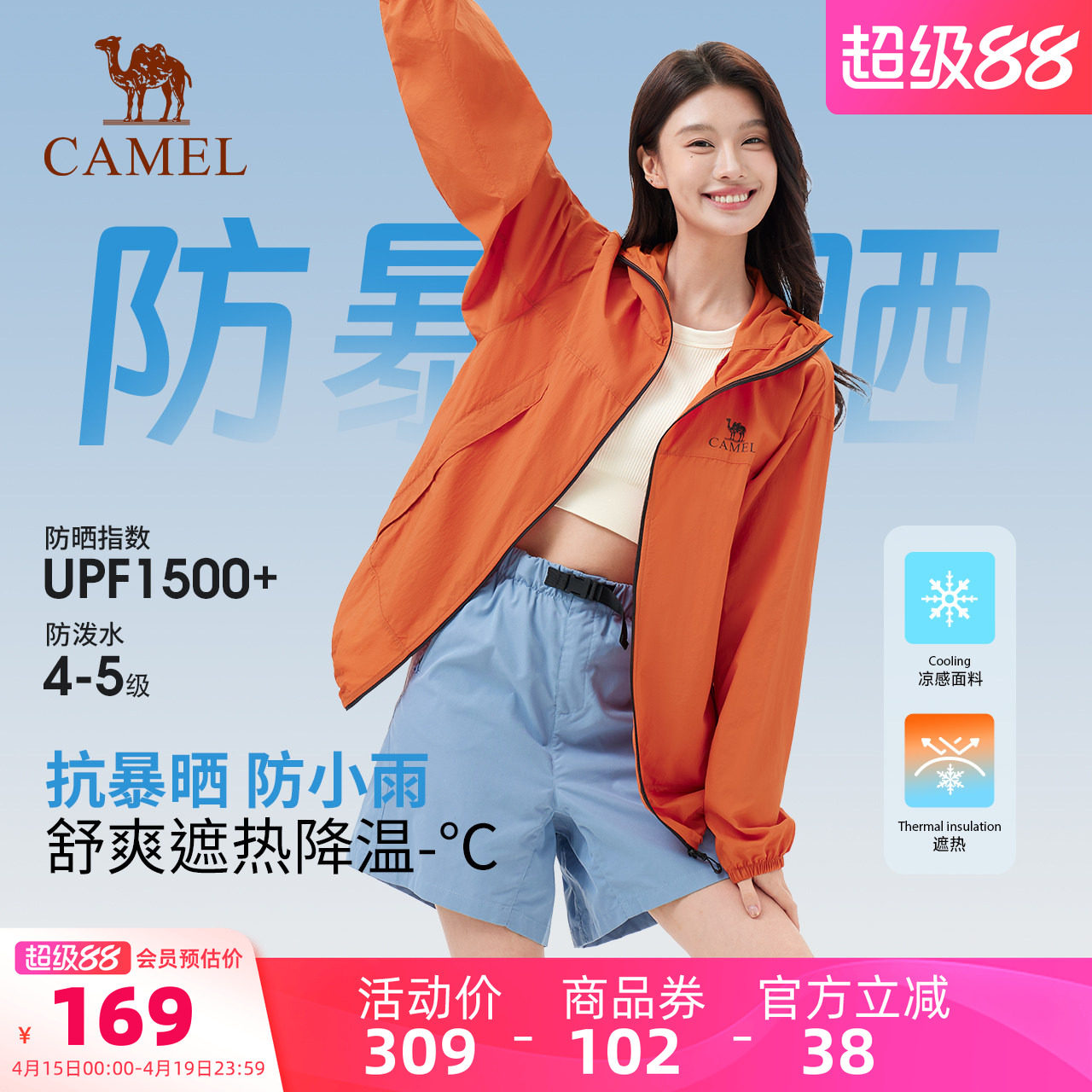 ���ڲ�����������⻧���ɹ����Ů��2026�����¿������������͸���˶����׻�Ӱ�ڣ���Ůͬ�Ů����Сһ�룩��A35BAFO082 M  159Ԫ