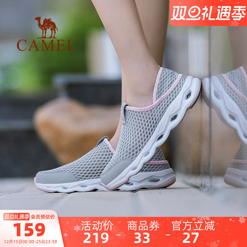 骆驼户外女鞋2025夏季网面速干钓鱼溯溪鞋夏男女沙滩鞋防滑涉水鞋