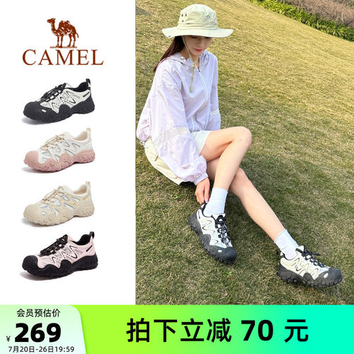 Camel/骆驼户外丑萌登山鞋