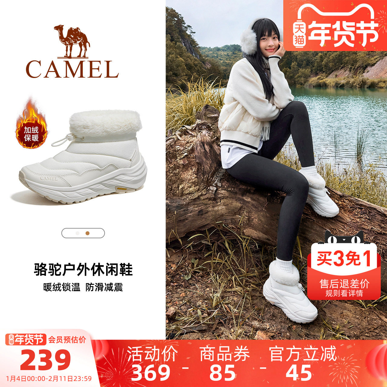 骆驼户外雪地靴女2025冬季女鞋加绒保暖防泼水防滑轻便休闲棉鞋男