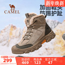 户外休闲运动登山徒步鞋 骆驼男鞋 加绒雪地靴男士 秋冬新款 高帮棉鞋