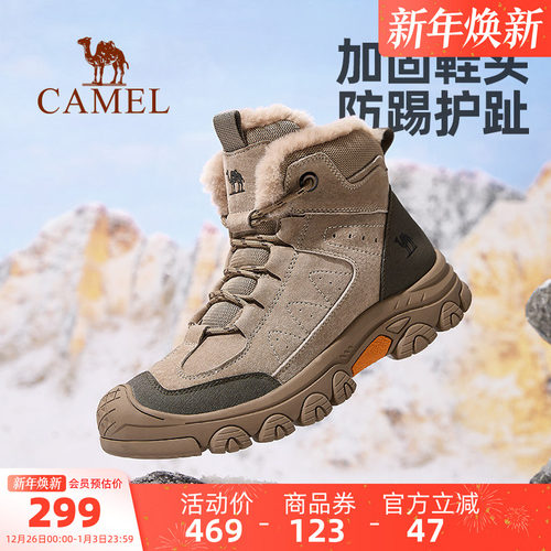 骆驼男鞋2025秋冬高帮加绒雪地鞋