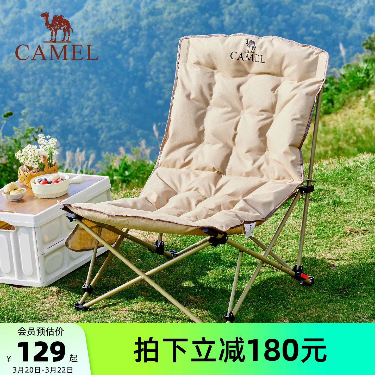 骆驼躺椅户外便携折叠椅露营椅子坐躺两用椅休闲办公室午休云朵椅