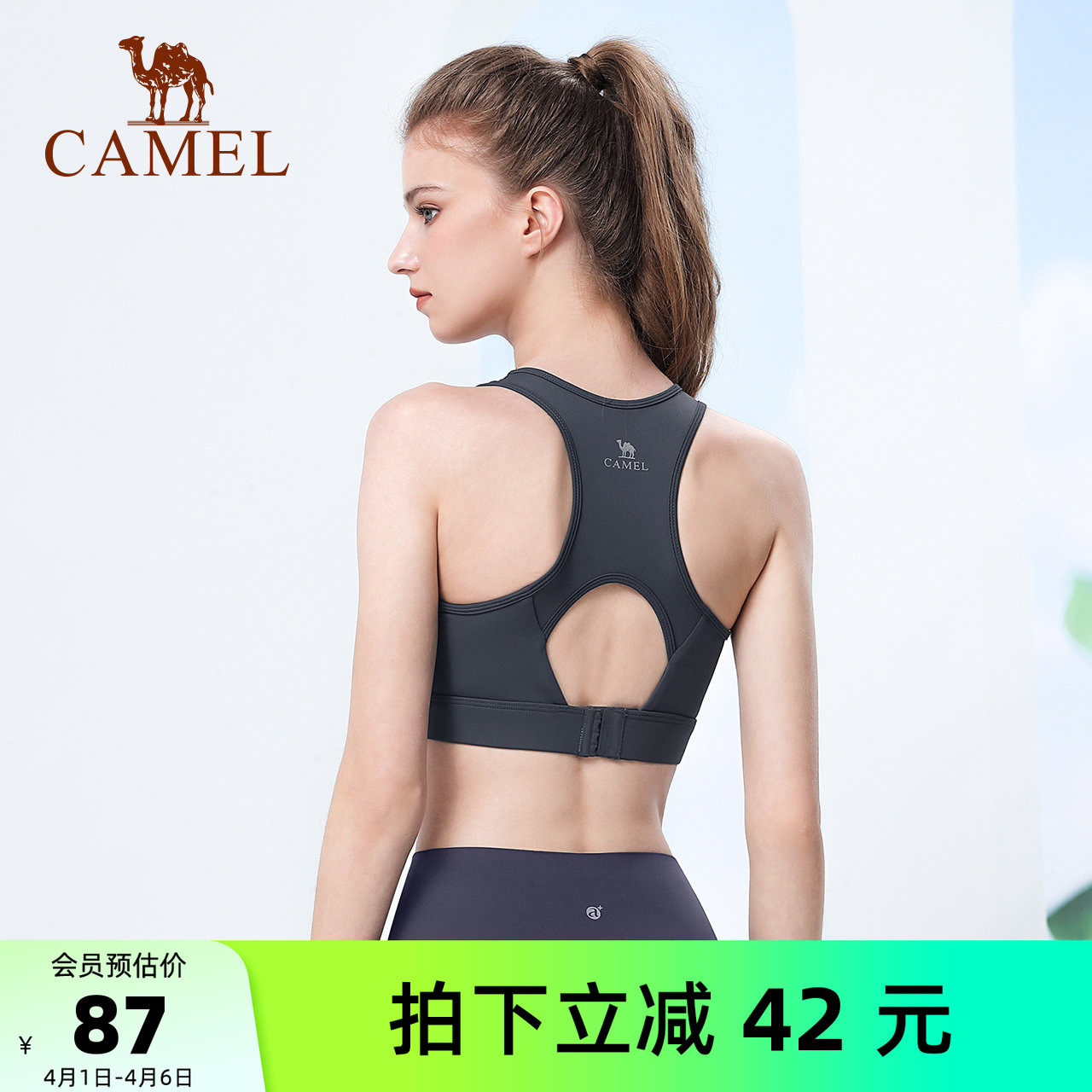 骆驼运动内衣bra女春夏背心带胸垫文胸健身外穿高弹透气美背打底