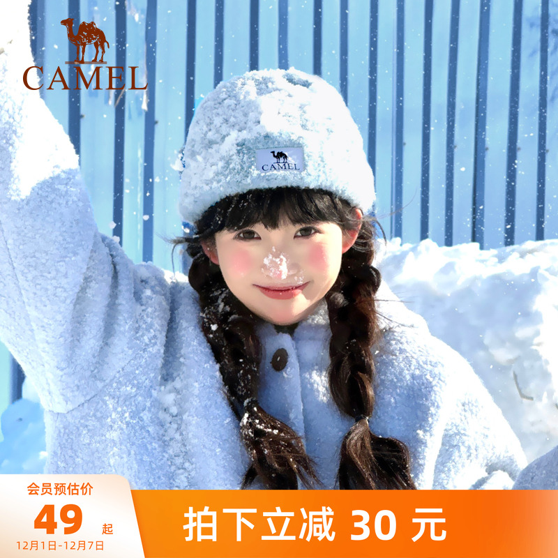 骆驼奶芙帽针织帽羊毛纱毛线帽