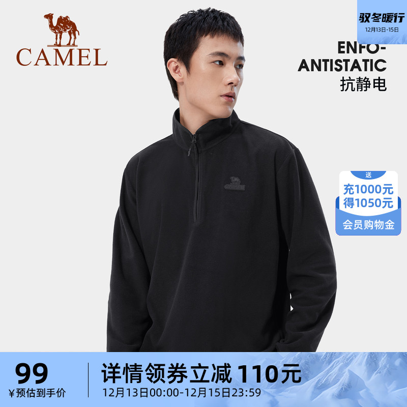 骆驼户外半拉链抓绒衣女2023冬季摇粒绒保暖半拉链打底卫衣男
