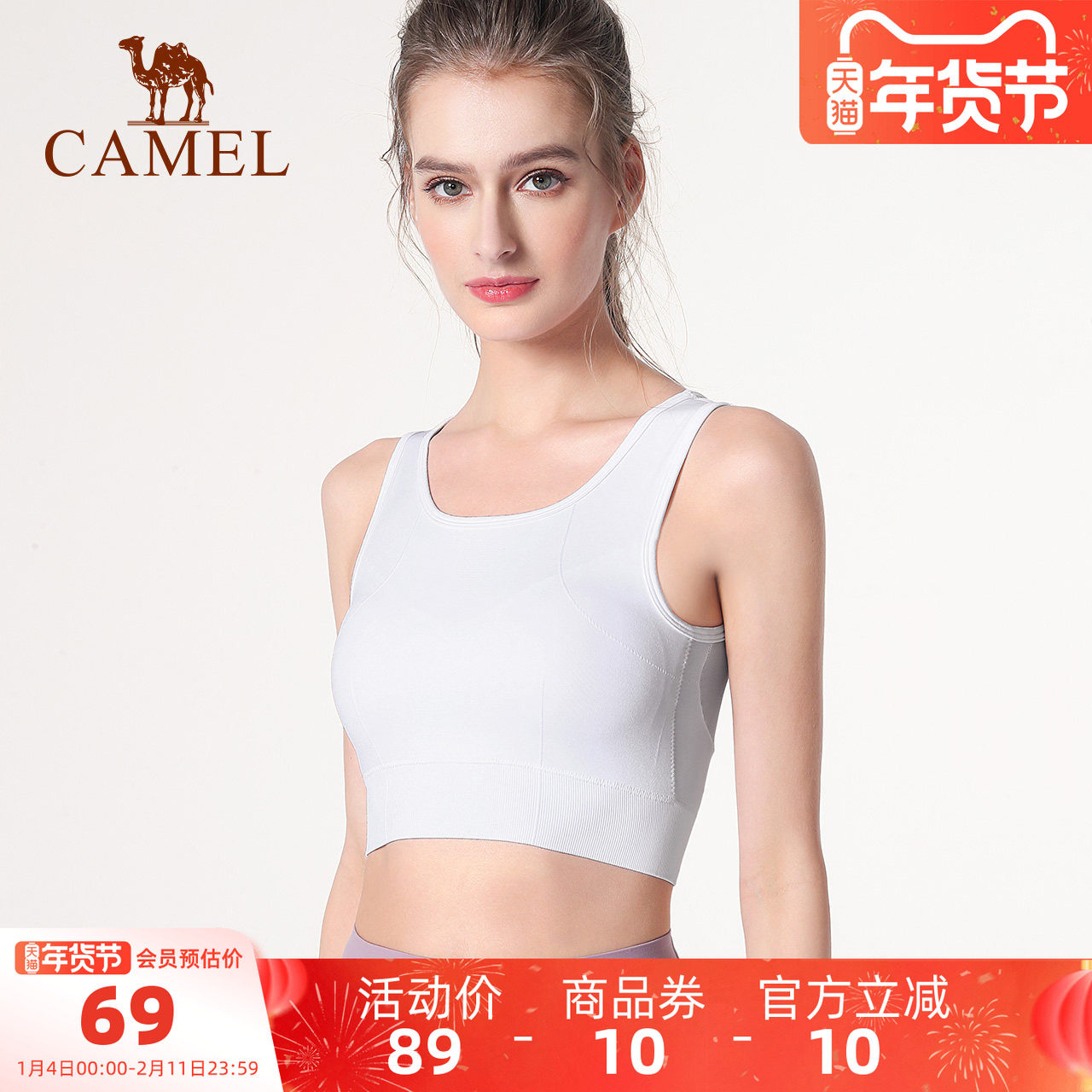 骆驼瑜伽背心女士带胸垫夏季休闲健身服上衣跑步运动内衣外穿网纱