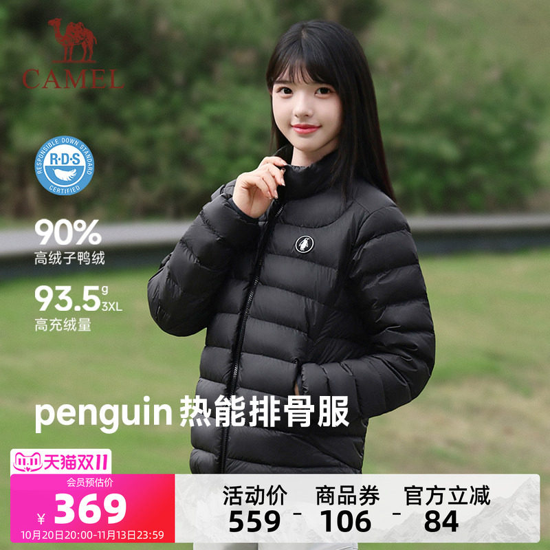 企鹅排骨羽绒服女款外套新款冬季轻薄保暖黑色面包服防风上衣冬装
