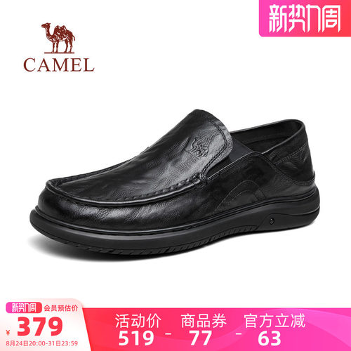 奢软泡泡牛皮革免系乐福鞋口