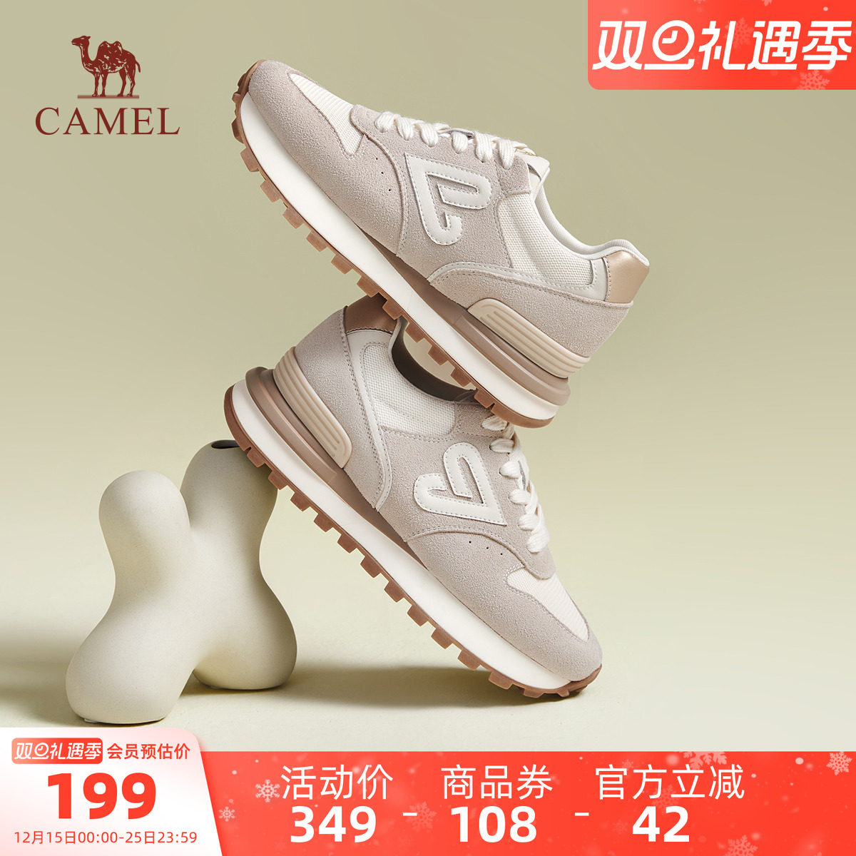 骆驼女鞋2025秋季新款厚底女青春时尚百搭增高运动鞋女百搭休闲鞋