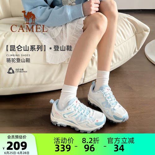 Camel/骆驼城市户外休闲运动鞋