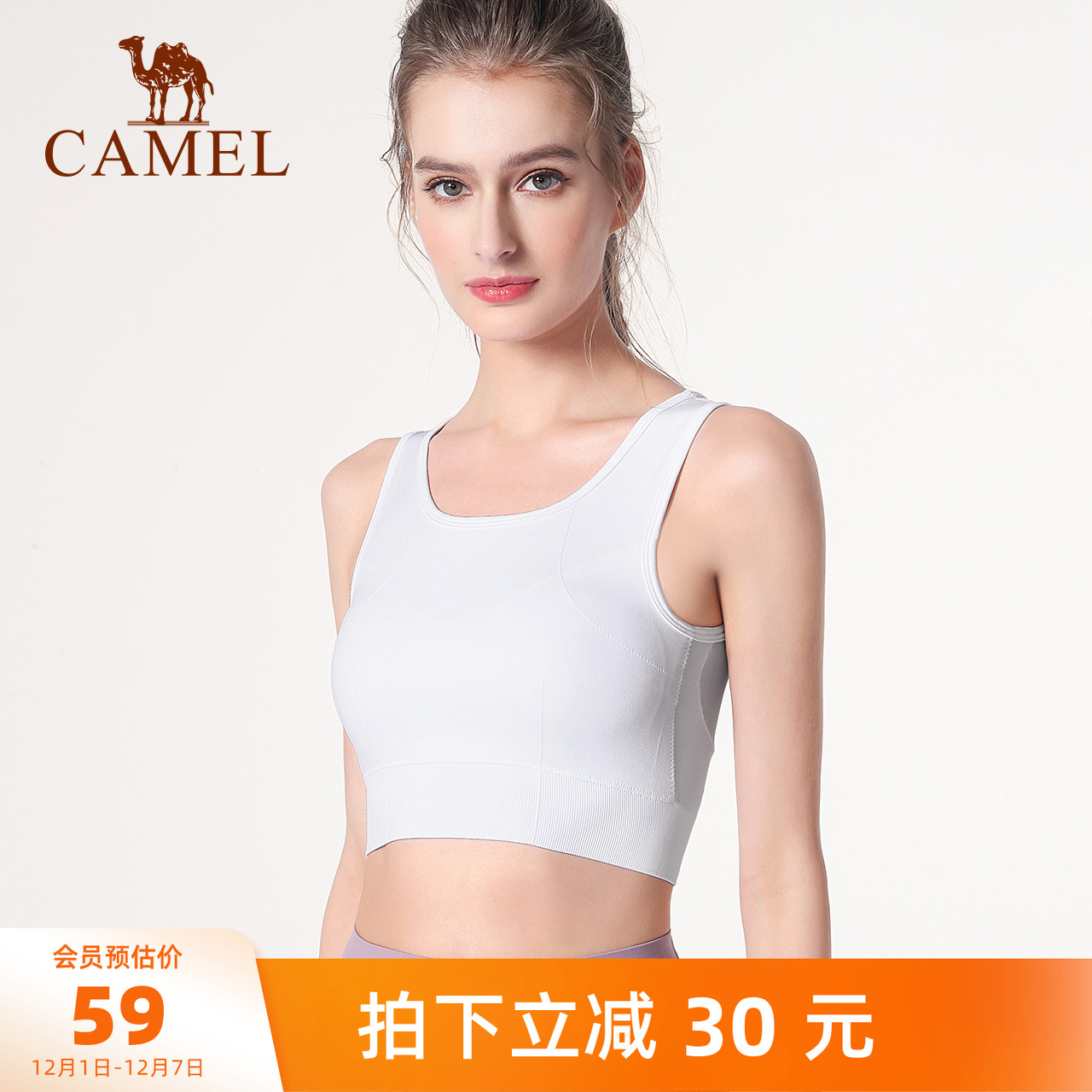 网纱美背 透气快干 内置胸垫