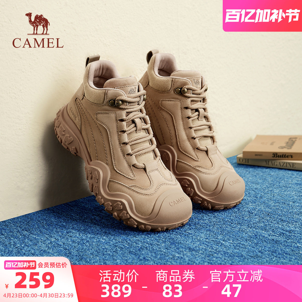 骆驼户外休闲女鞋2026夏季新款工装靴徒步登山鞋百搭厚底马丁靴女