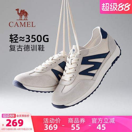 经典T型鞋头90°软弹耐弯折大底