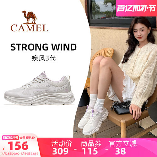 骆驼疾风3代运动鞋女士休闲鞋子轻便透气女鞋妈妈鞋旅游鞋跑步鞋