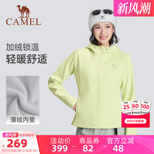 修身休闲服连帽外套骆驼薄绒保暖