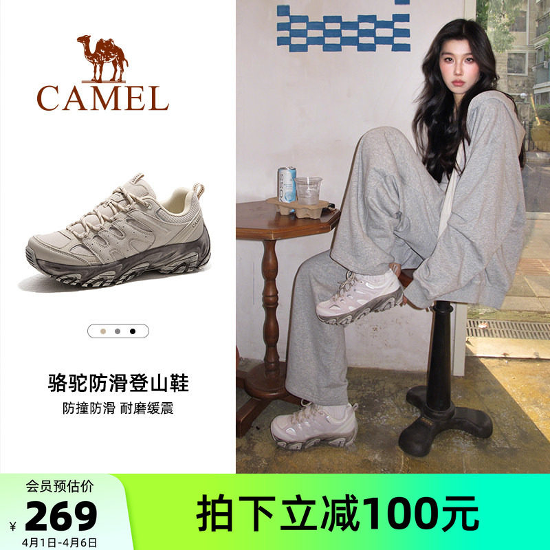 [王俊凯同款]骆驼凯旋户外休闲登山鞋女鞋夏季徒步运动防滑男鞋子