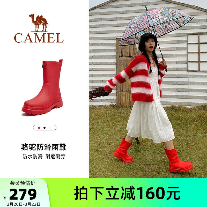 骆驼户外休闲雨靴2026春夏新款女英伦防水防滑涉水徒步露营雨鞋子