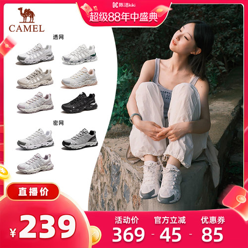 骆驼青岩登山鞋女夏季户外运动鞋