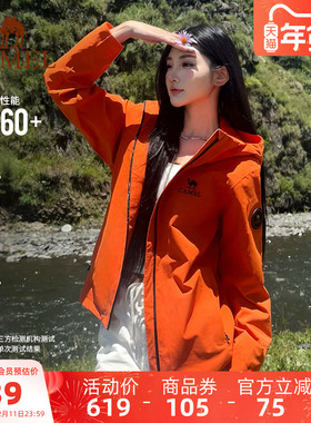 骆驼雨神冲锋衣2.0版三合一冬季新款红色外套男户外防水登山服女