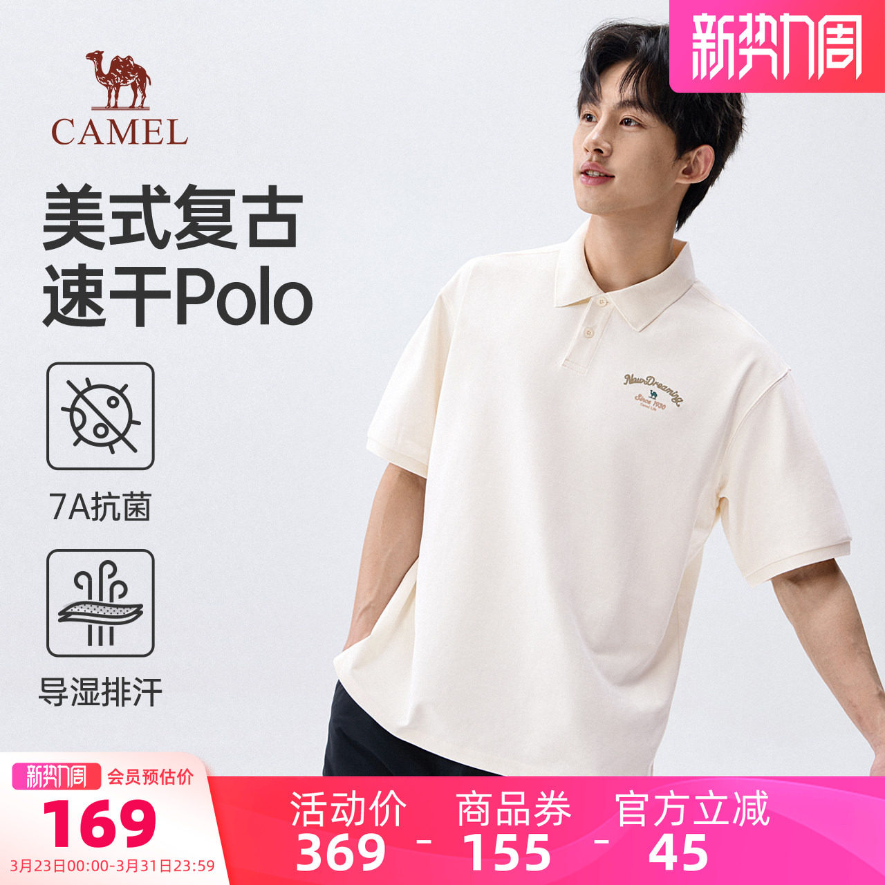 骆驼男装黑色polo衫男夏季新款美式复古吸湿速干抗菌短袖上衣休闲