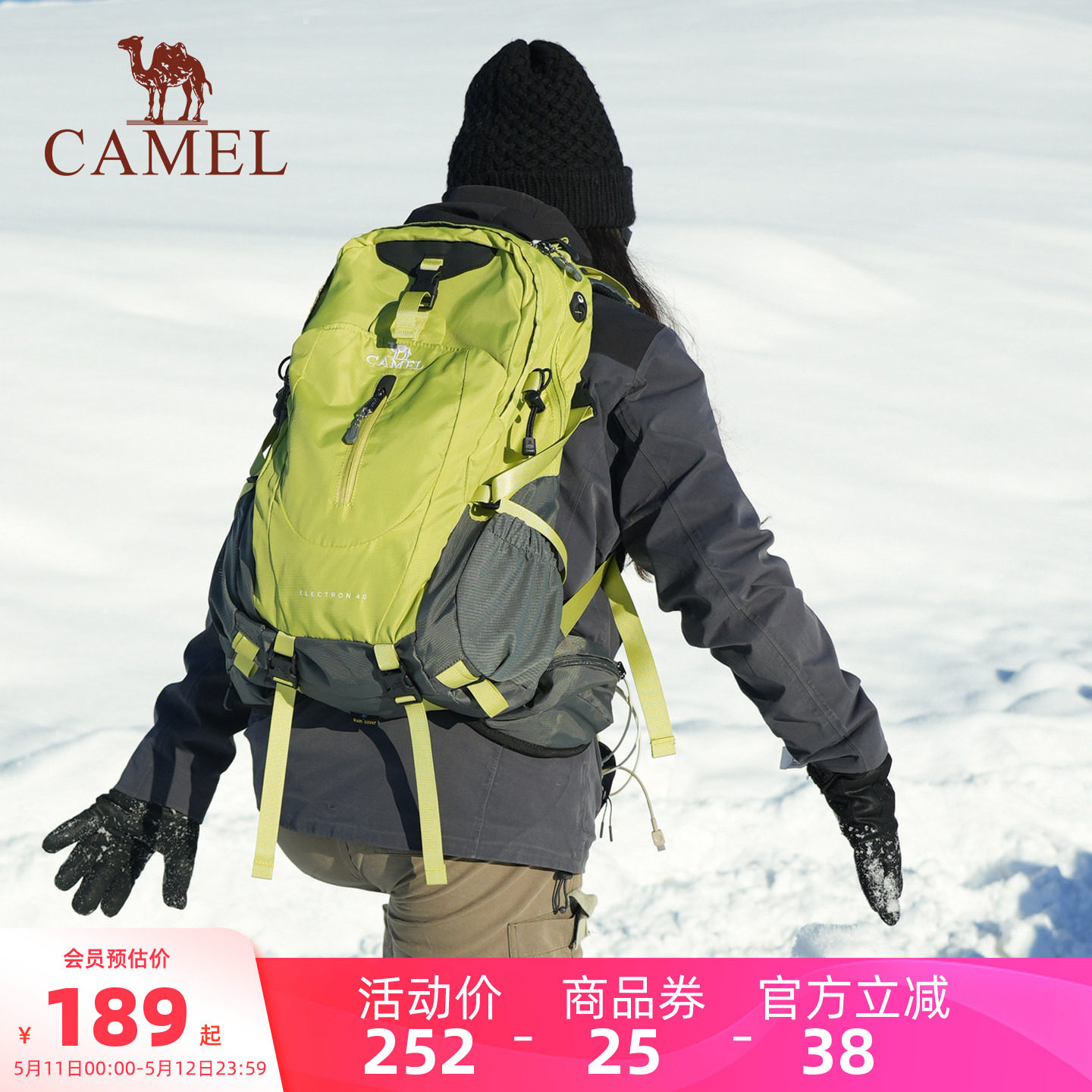 【悬浮透气背负】骆驼户外轻便登山包女旅行背包男大容量双肩包