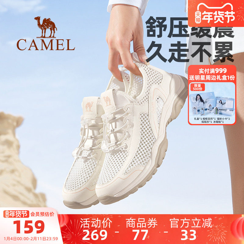 骆驼女鞋2025秋季新款网面透气镂空户外休闲鞋女防滑妈妈运动鞋子