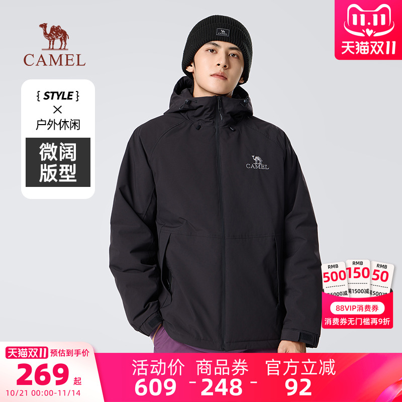 骆驼男装棉衣男款防水春秋户外夹棉加厚保暖防风短款棉服夹克外套