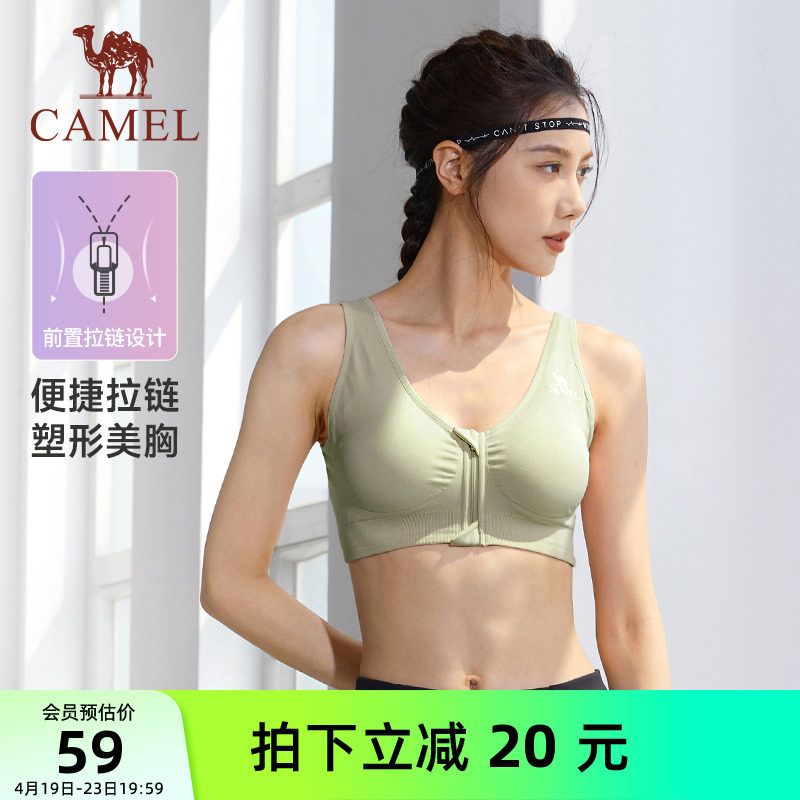 骆驼运动背心女士外穿聚拢美背跑步文胸瑜伽训练健身服内衣胸罩夏