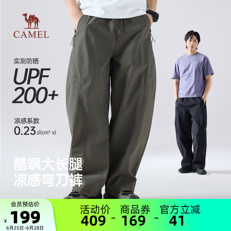 骆驼男装工装休闲长裤