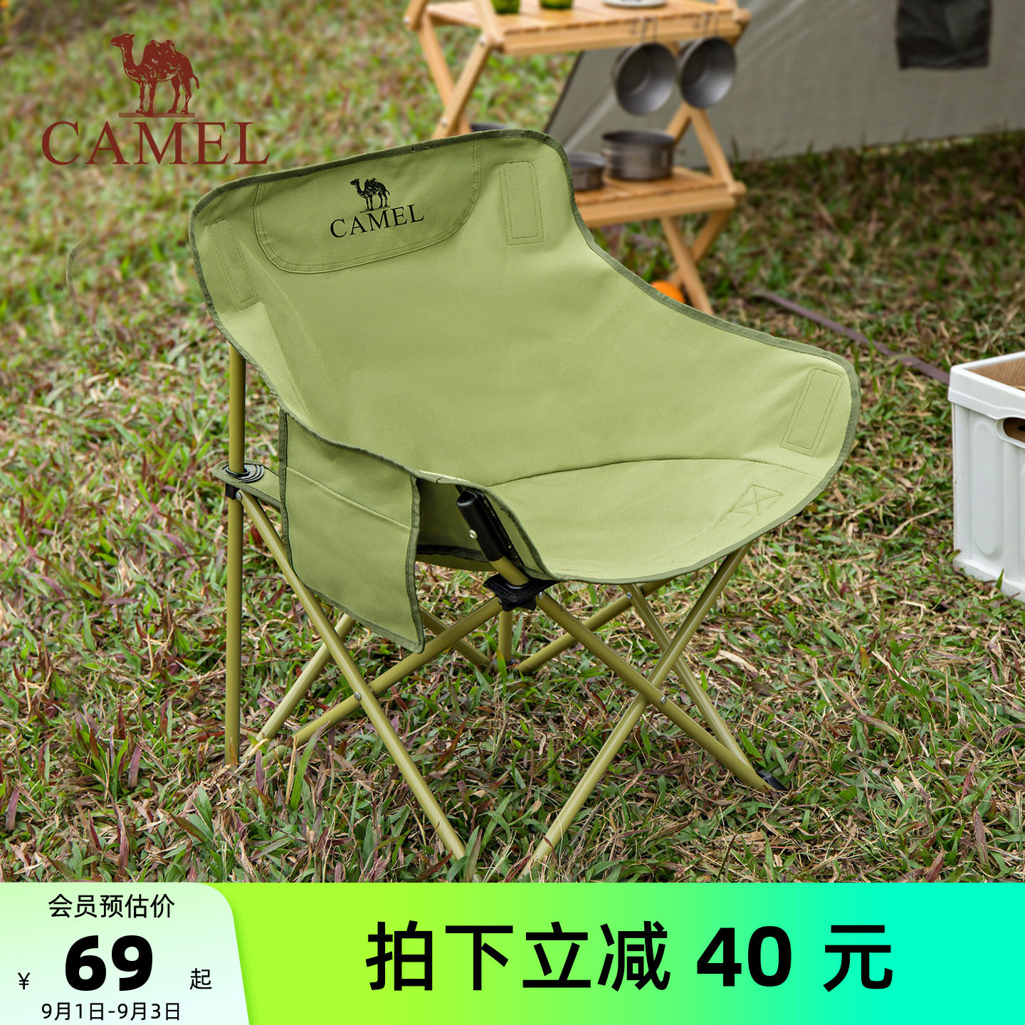 露营户外骆驼沙滩躺椅月亮椅图片