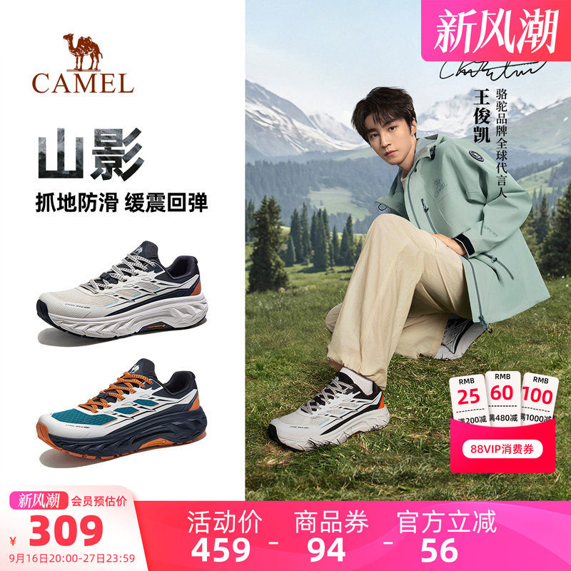 骆驼山影专业徒步鞋户外登山鞋女防滑耐磨透气运动鞋男款越野跑鞋图片