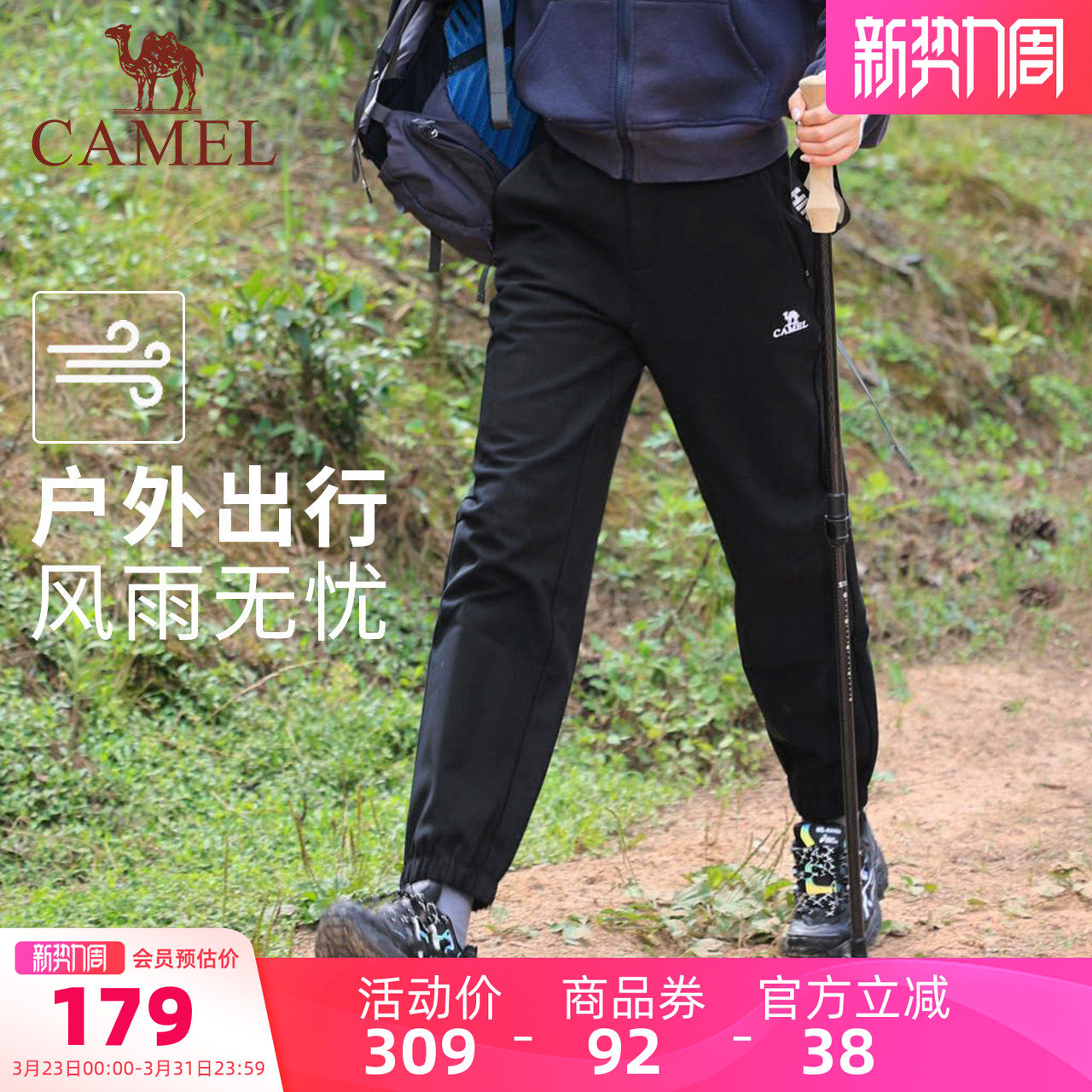 骆驼女装加绒休闲裤2025秋季新款保暖束脚冲锋运动工装裤