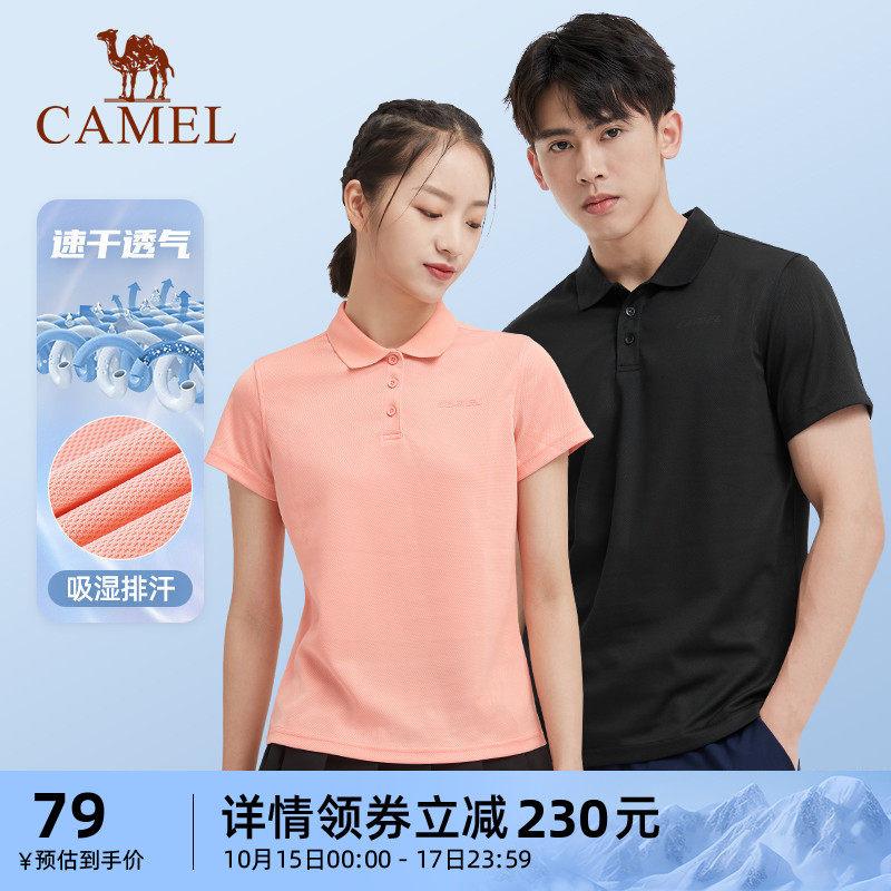 骆驼运动POLO衫男士爸爸夏季冰丝速干透气情侣短袖T恤翻领上衣女