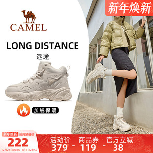 骆驼远途女鞋冬季新款女鞋厚底加绒保暖棉鞋休闲鞋女款防滑鞋子男