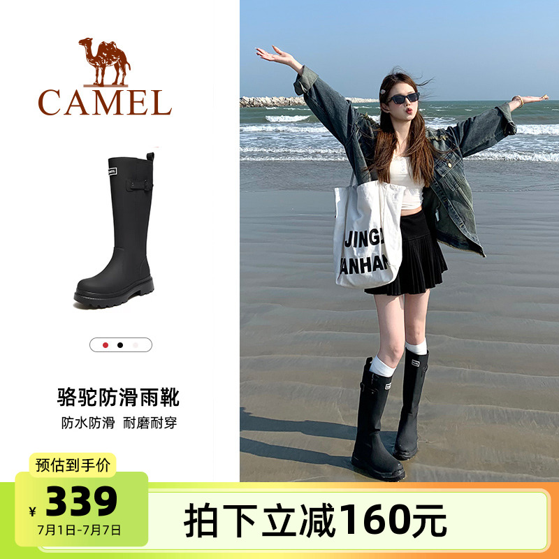 骆驼雨靴户外休闲女鞋经典英伦防水防滑马丁靴露营涉水长筒靴雨鞋
